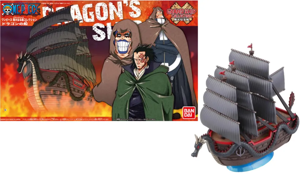 One Piece Grand Ship Coll Dragon Ship